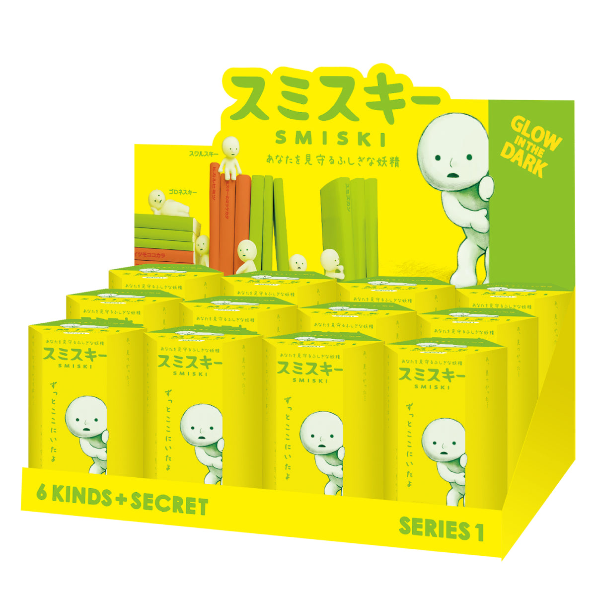 SMISKI Series 1 - Sonny Angel Official Store - Sonny Angel France